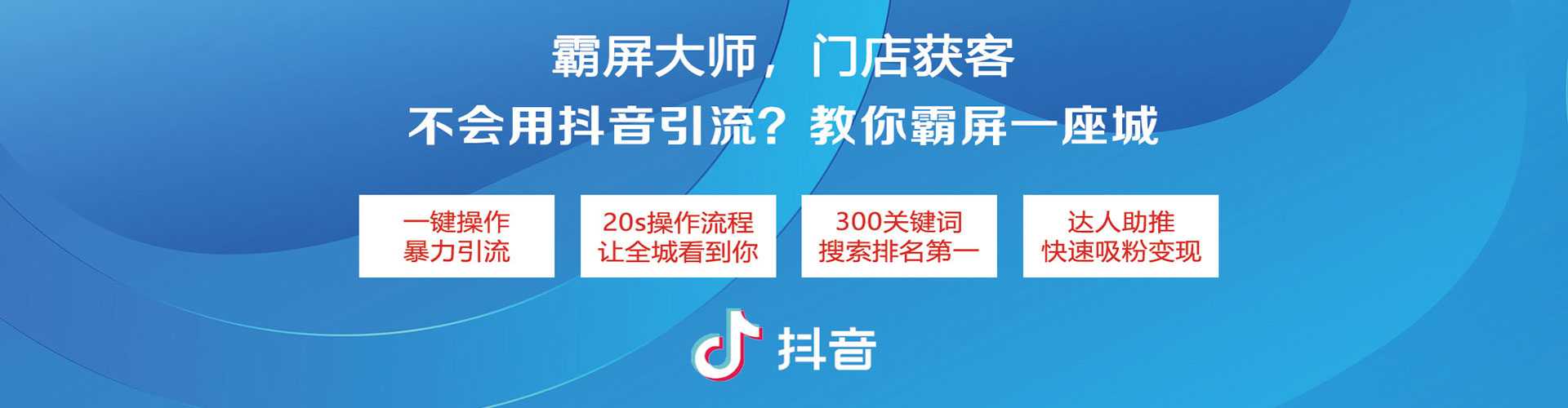 吉首朋友圈信息流