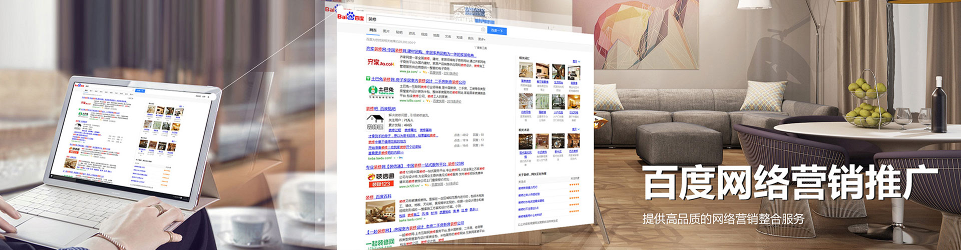 吉首知乎信息流
